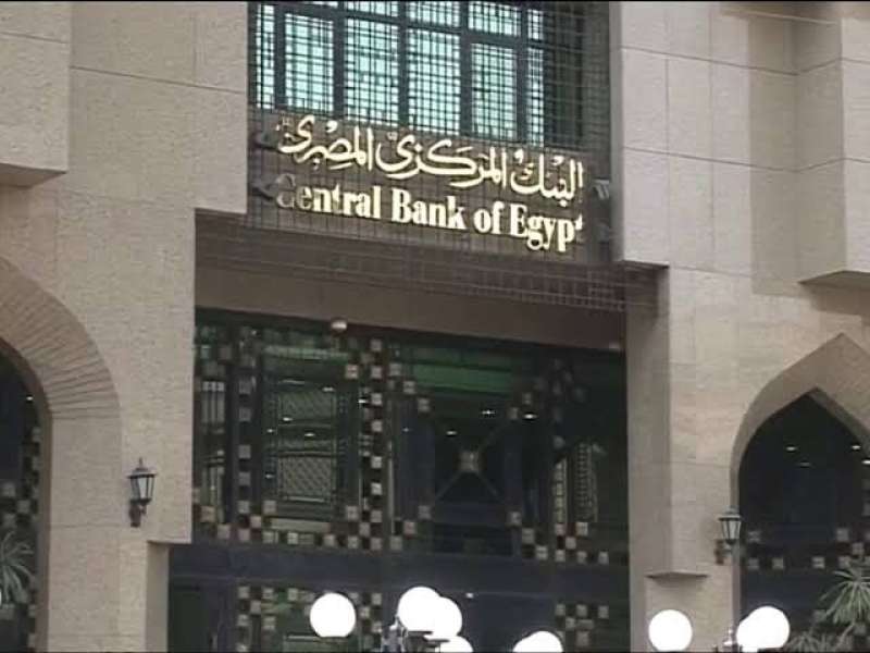 البنك المركزي يسمح للأمهات بفتح حسابات بنكية بأسماء أولادهن القصر