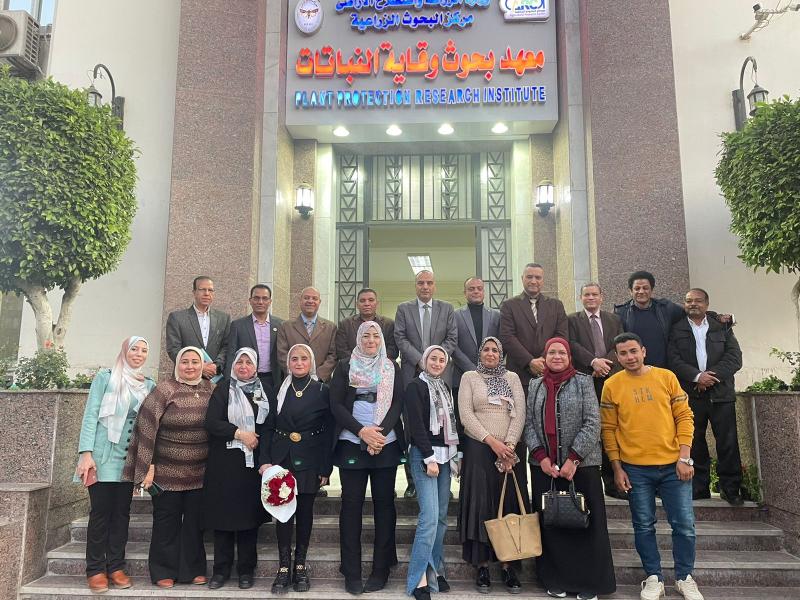 معهد بحوث وقاية النباتات