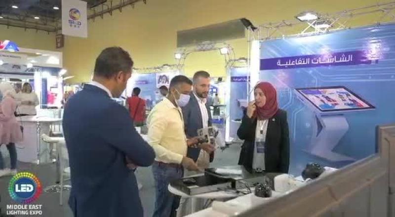 المعرض الدولى لتكنولوجيا الليد ونظم الاضاءة الحديثة