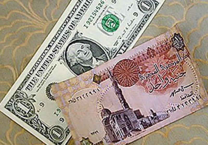 سعر الدولار اليوم