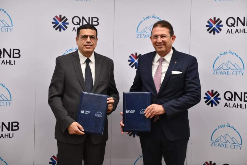 بنك QNB الأهلي -اتفاقية تعاون - مدينة زويل للعلوم-