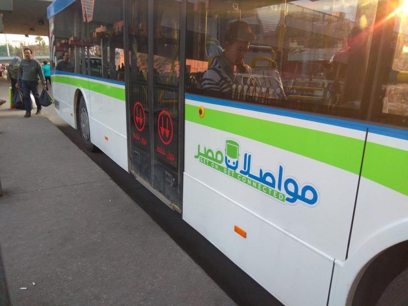 ”مواصلات مصر” تثبت أسعار تذاكر حافلاتها المدفوعة نقدًا