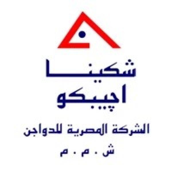  المصرية للدواجن