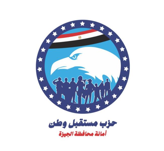 حزب مستقبل وطن