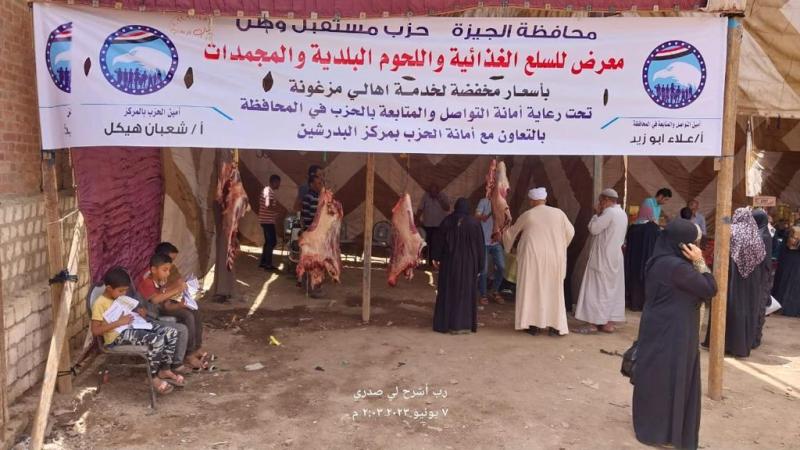 افتتاح شادر لبيع اللحوم والسلع الغذائية بأسعار مخفضة