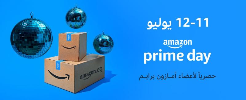 عروض يوم برايم لأمازون مصر تعود من جديد في 11 و 12 يوليو بتخفيضات حصرية  لأعضاء أمازون برايم