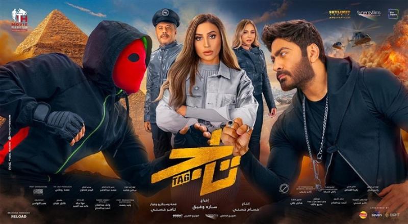 بوستر فيلم تاج