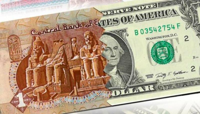 سعر الدولار مقابل الجنيه المصري بالبنوك