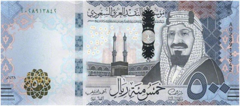 سعر الريال السعودي اليوم