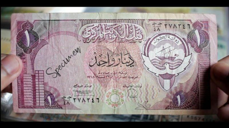 سعر الدينار الكويتي اليوم