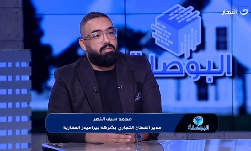  محمد سيف النصر