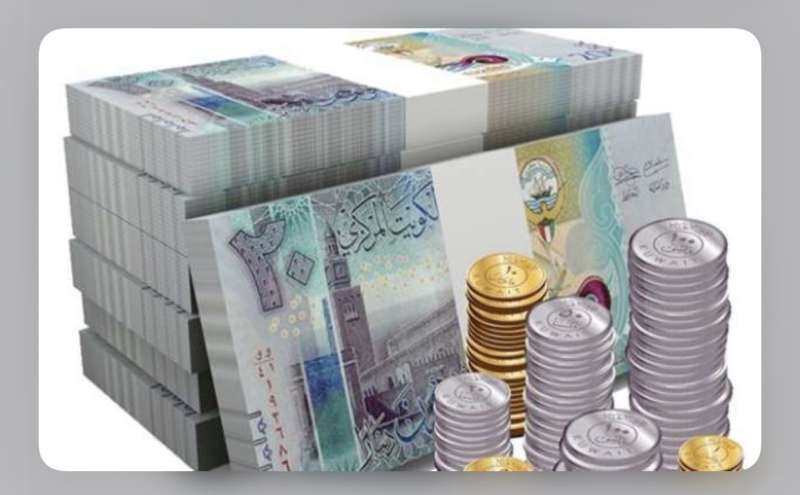 سعر الدينار الكويتي اليوم