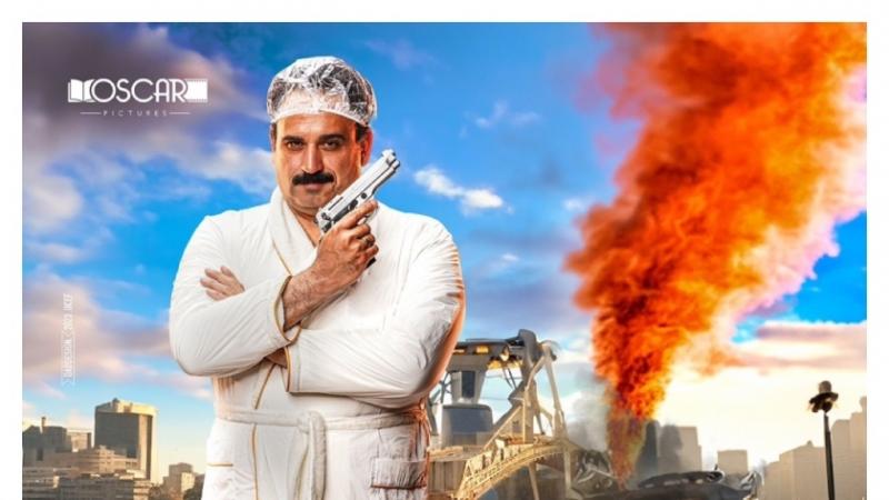 فيلم العميل صفر