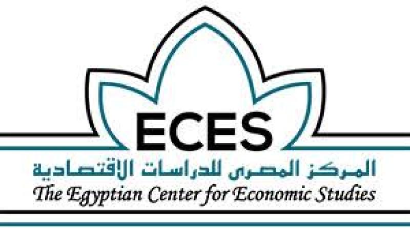 المركز المصرى للدراسات والبحوث الاقتصادية