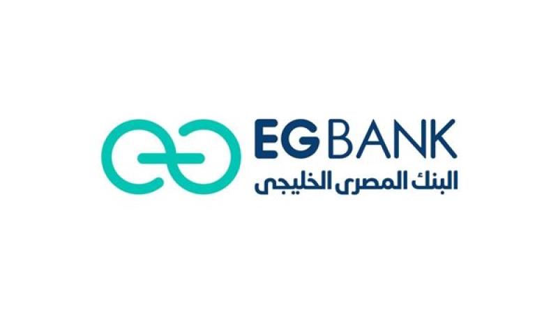 البنك المصري الخليجي EG Bank