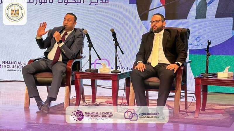 البورصة المصرية تشارك في جلسة حوارية حول الإقتصاد الرقمي والإقتصاد الأخضر 