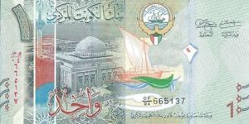 سعر الدينار الكويتي اليوم