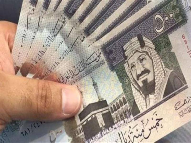 سعر الريال السعودي اليوم