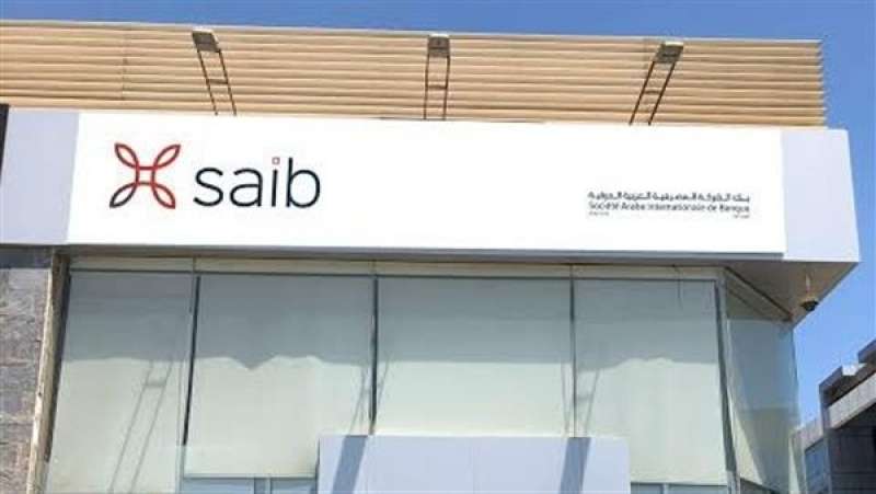 بنك الشركة المصرفية العربية الدولية Saib