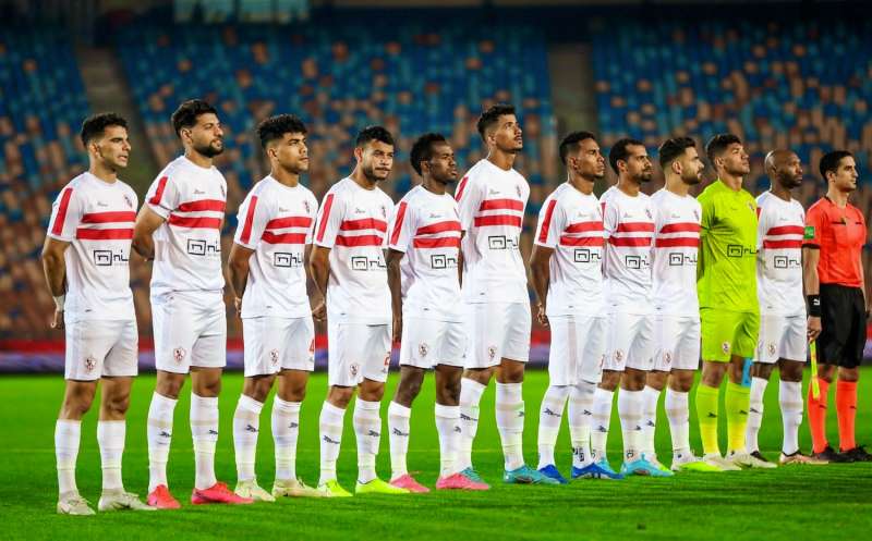 الزمالك