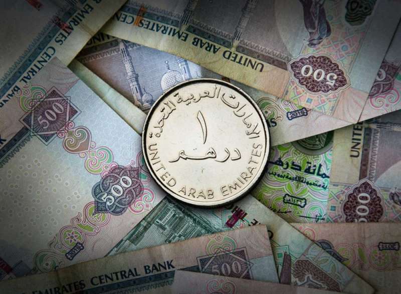 سعر الدرهم الإماراتي اليوم