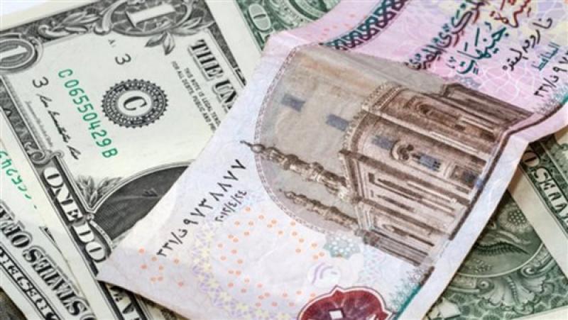 سعر صرف الدولار في مصر اليوم