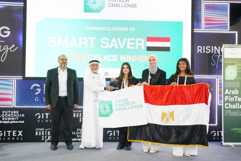 مصر تفوز بالمركز الأول في مسابقة «العرب للتكنولوجيا المالية للجامعات 2023»