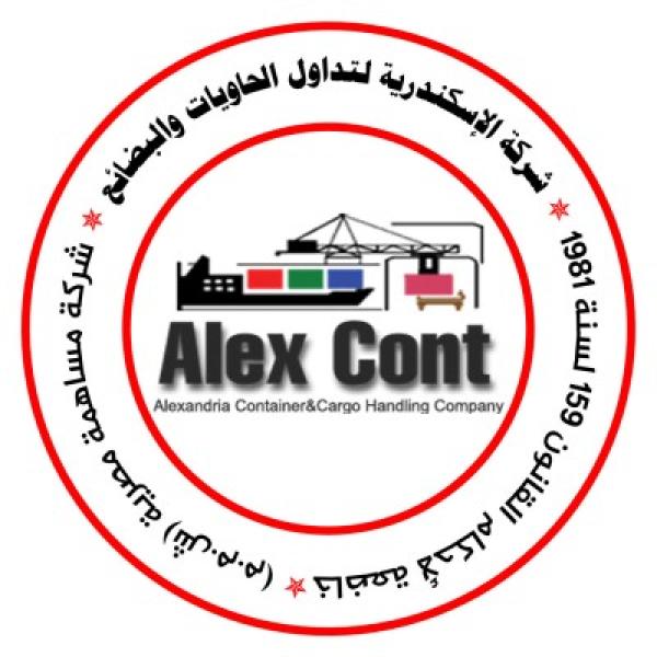 الإسكندرية لتداول الحاويات