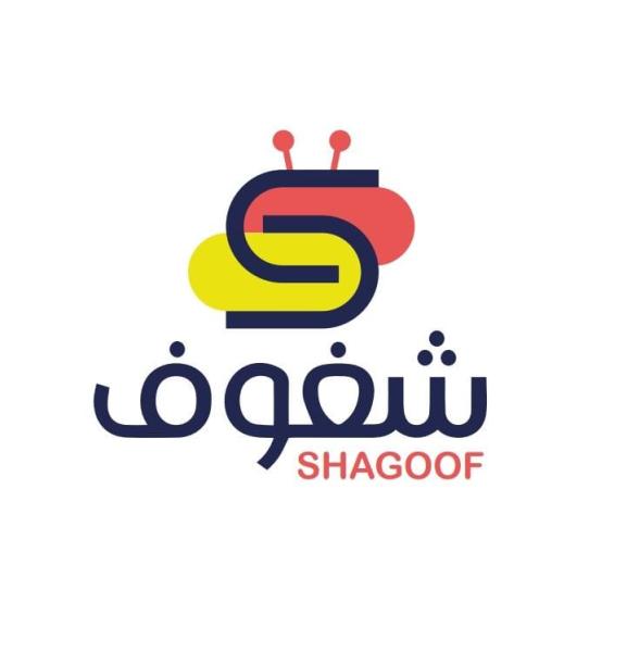 ‏«Shagoof» تورد وتجهز معامل الذكاء الاصطناعي لنحو 160 مدرسة وأكاديمية تعليمية خلال 5 سنوات