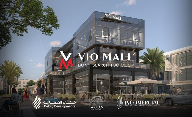  Vio Mall بالقاهرة الجديدة