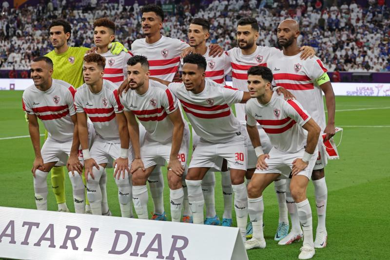 الزمالك