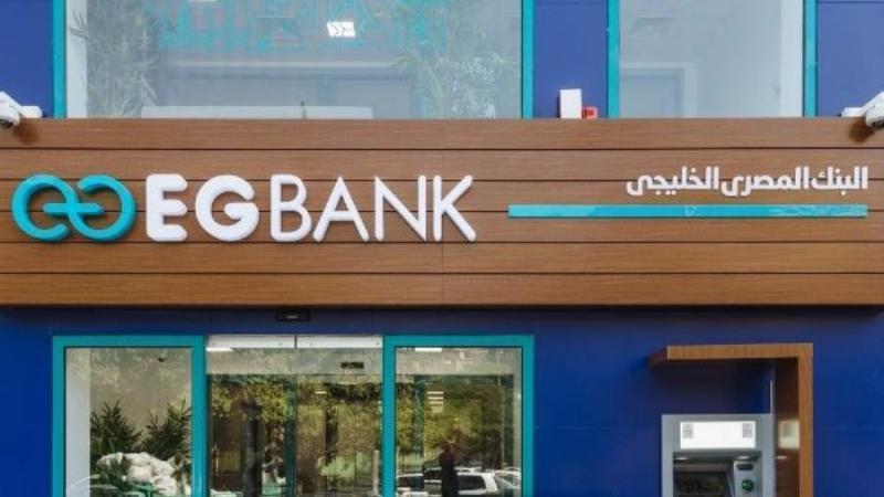  البنك المصري الخليجي EG BANK