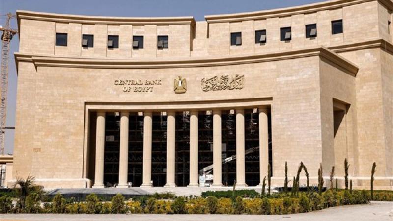 البنك المركزي المصري يحصل على شهادة دولية جديدة تؤكد امتثاله لأفضل معايير الأمن السيبراني