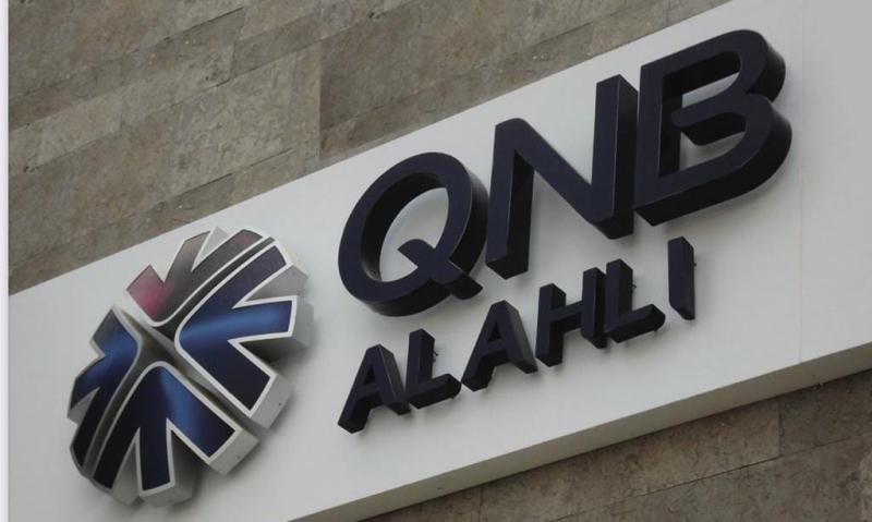 QNB الأهلي