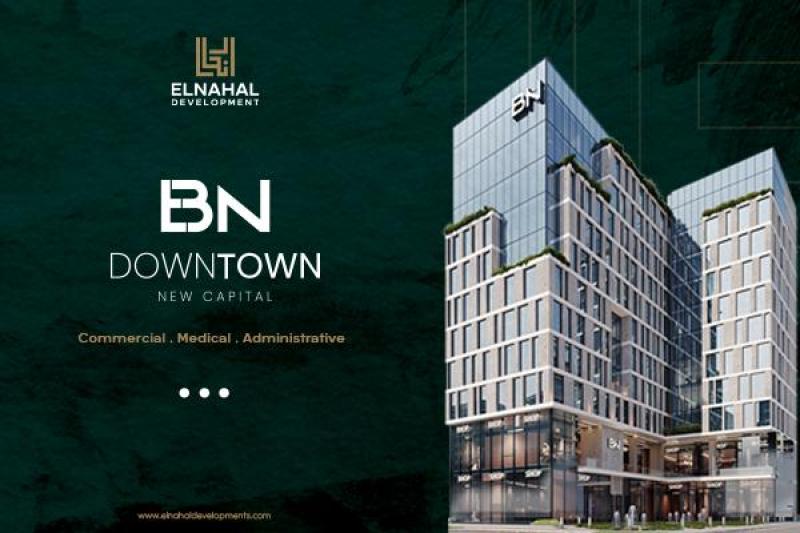 مشروع «BN»