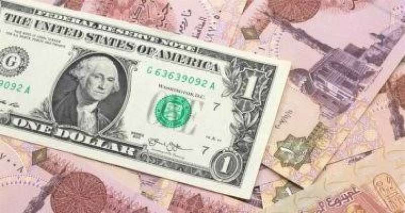 سعر الدولار في مصر اليوم 