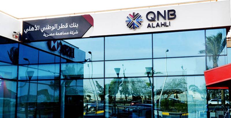 بنك قطر الوطني الأهلي QNB