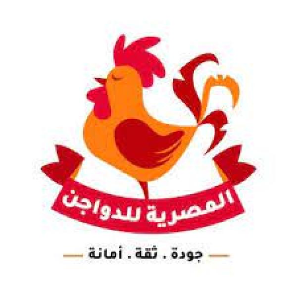 المصرية للدواجن 