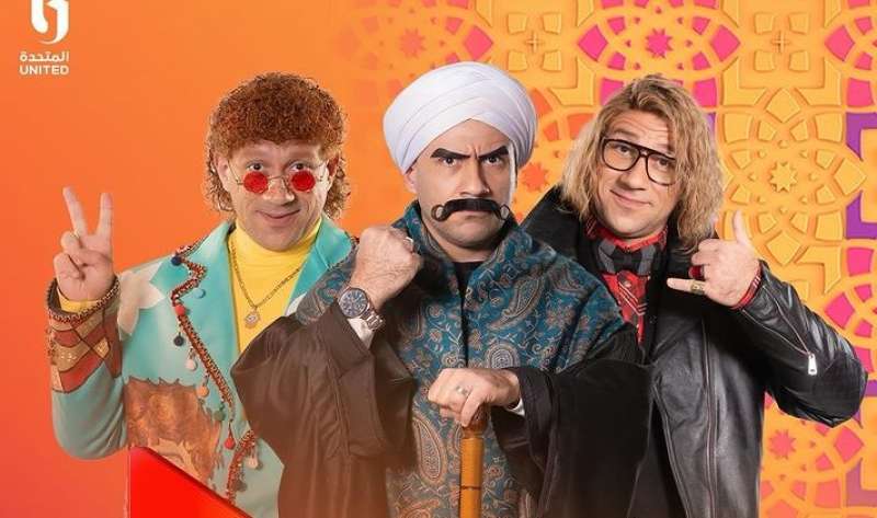 مسلسل الكبير أوي