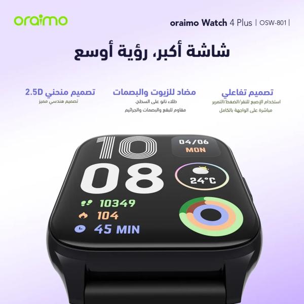 " Oraimo " تطلق ساعتها الرياضية الجديدة Watch 4 Plus