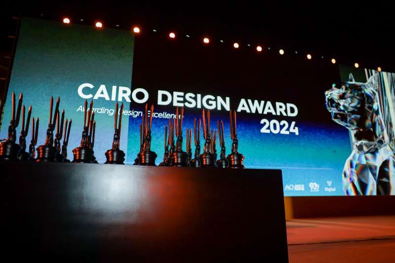 جائزة القاهرة للتصميم تكرم أفضل المواهب وتحتفل بالابتكار والإبداع في نسختها السادسة
