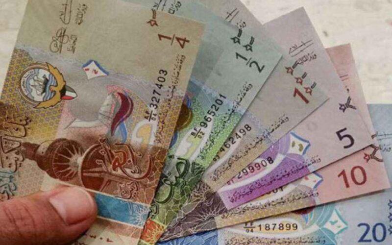 سعر الدينار الكويتي اليوم