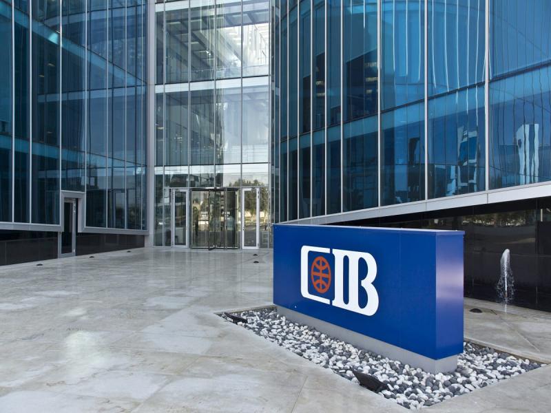  البنك التجاري الدولي مصر CIB