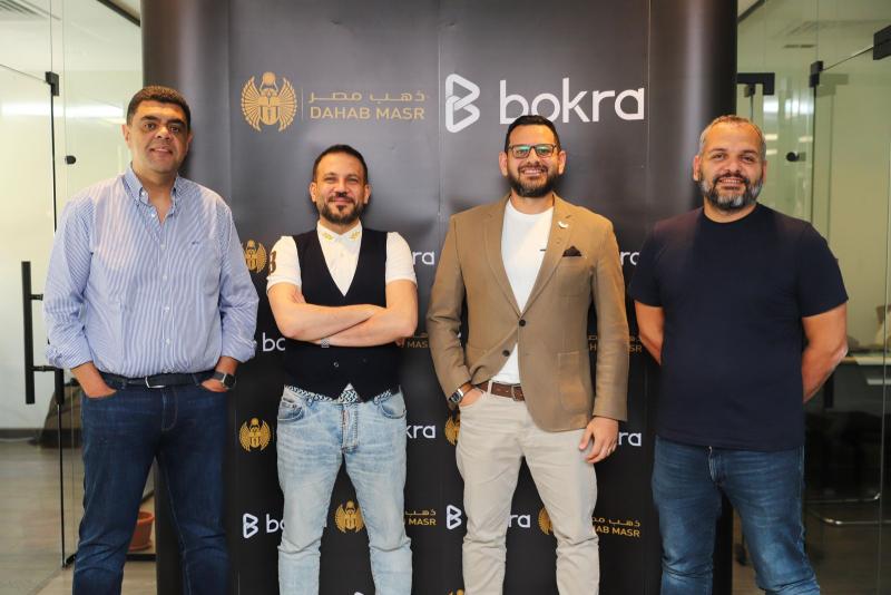 bokra  تتعاون مع ”دهب مصر” لإطلاق منصة ”بكرة دهب”