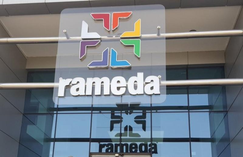 العاشر من رمضان للصناعات الدوائية والمستحضرات تشخيصية راميدا
