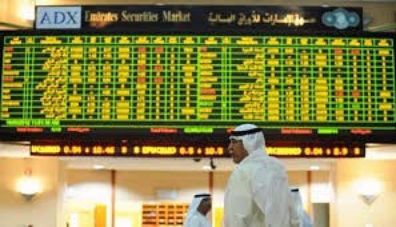 تراجع سوق دبي المالي بختام تعاملات اليوم