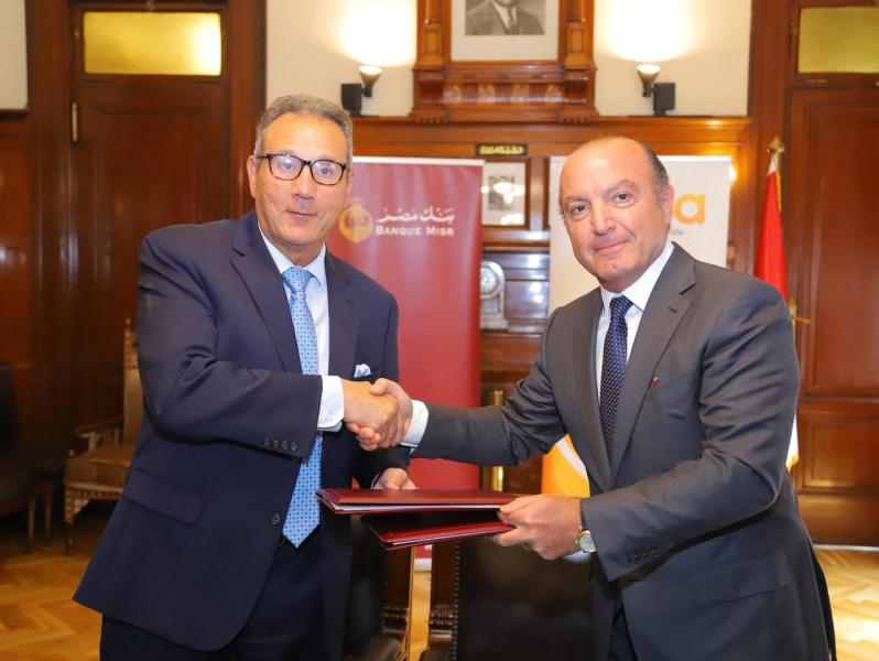 بنك مصر يُقرض شركة «إيديتا للصناعات الغذائية» 990 مليون جنيه لتمويل خطوط إنتاج جديدة