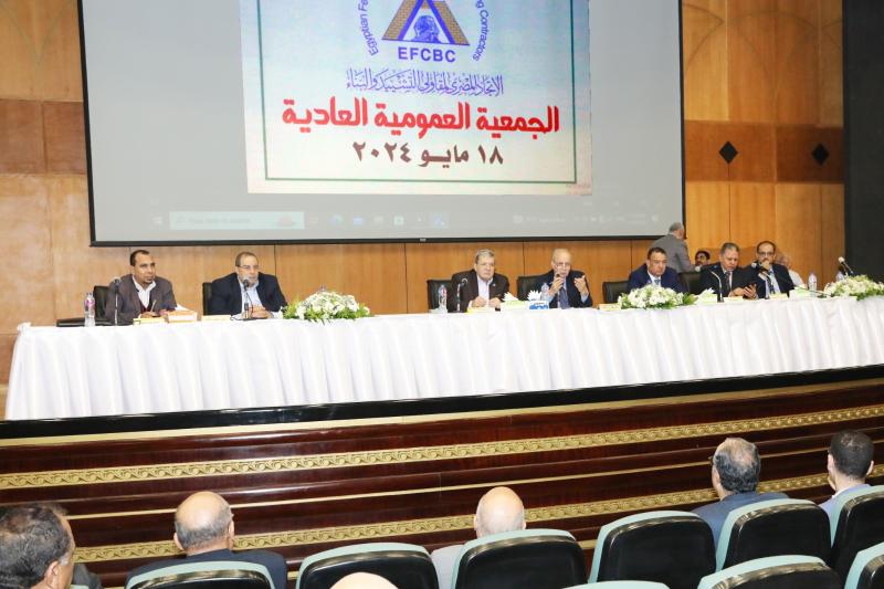 عمومية ناجحة للاتحاد المصري لمقاولي التشييد والبناء