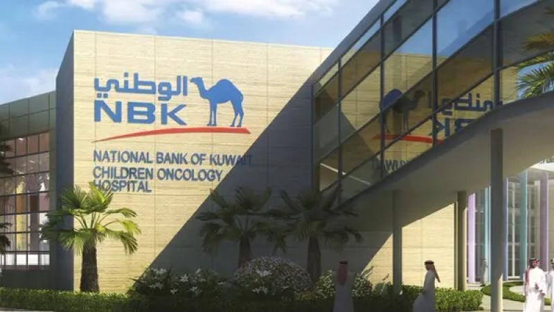  بنك الكويتي الوطني مصر 