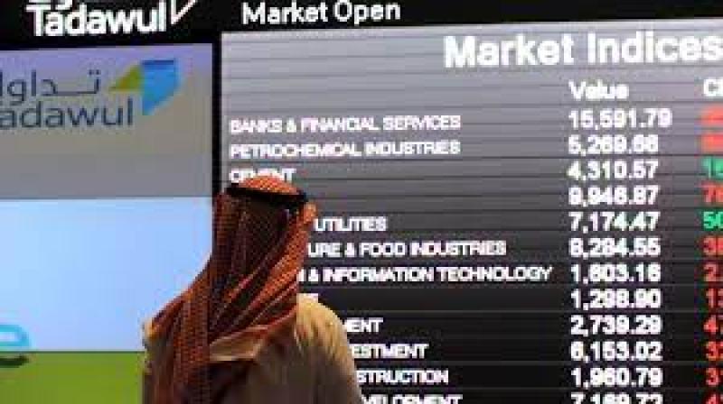 مؤشر السوق السعودي ينهي تعاملات الاسبوع على تراجع